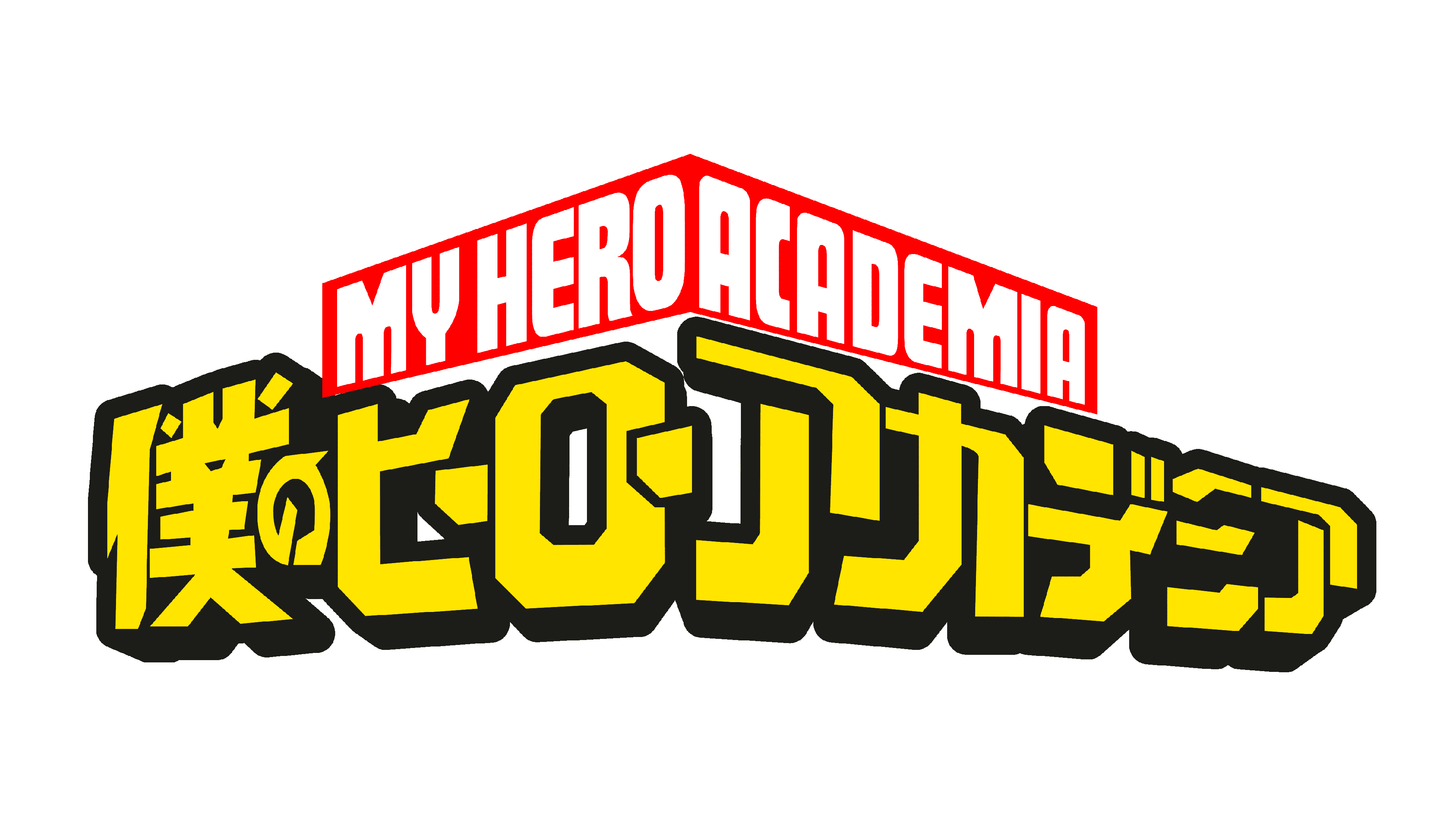 My Hero Academia Logo Logo