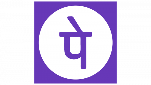 PhonePe Emblem